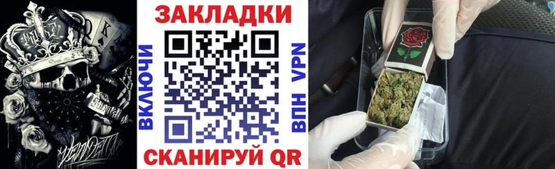 Где купить наркоту Козловка Кокаин Меф ГАШ KRAKEN как зайти Канабис Альфа ПВП