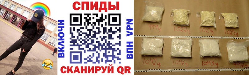 закладка  Козловка  АМФЕТАМИН Premium 