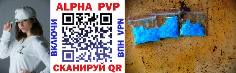 купить наркотики сайты Козловка APVP СК