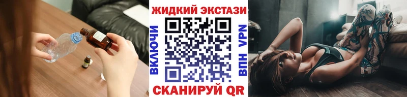 Бутират GHB Козловка