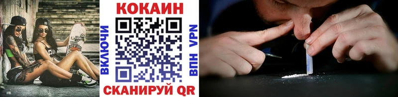 KRAKEN ONION  купить закладку  Козловка  Кокаин 97% 