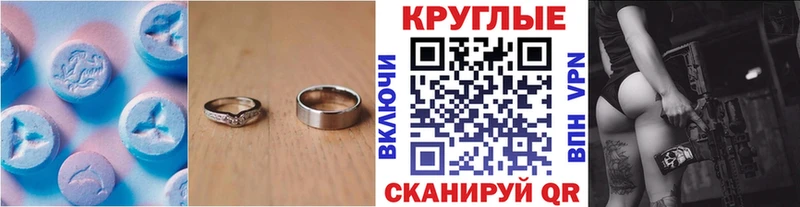 Экстази диски  ОМГ ОМГ   Козловка 