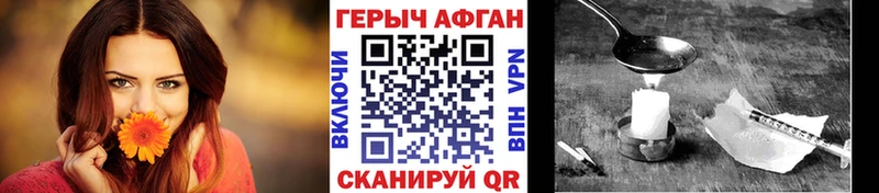 Героин гречка  магазин продажи наркотиков  Козловка 