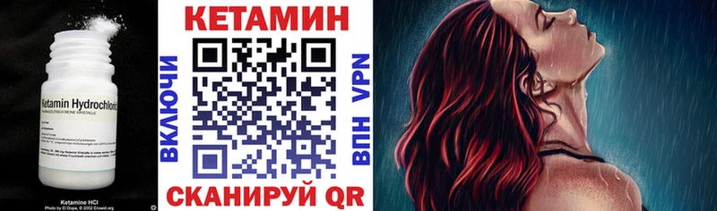 где продают   Козловка  КЕТАМИН VHQ 