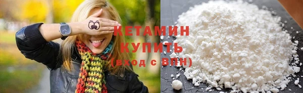 MDMA Гусев