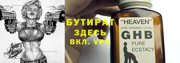 mix Воткинск