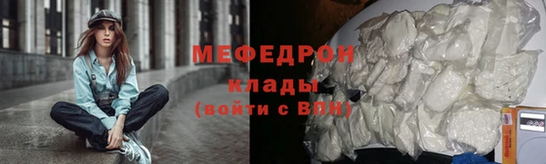 мескалин Пересвет