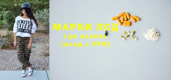 мескалин Пересвет