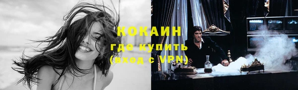 кокаин Переславль-Залесский
