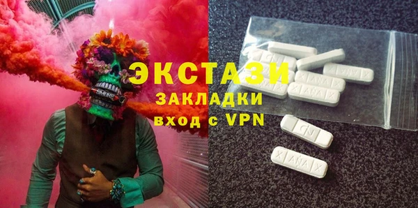 марки lsd Пестово
