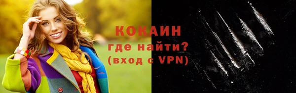 марки lsd Пестово