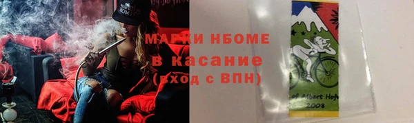 mix Гусь-Хрустальный