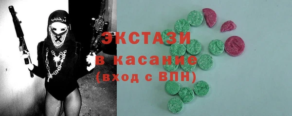 марки lsd Пестово