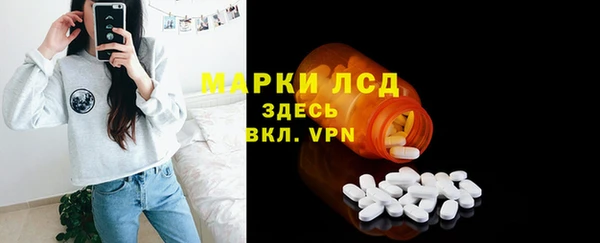 мескалин Пересвет