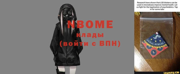 марки lsd Пестово