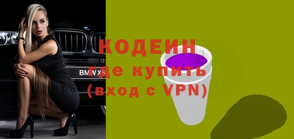 марки lsd Пестово