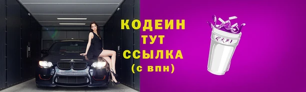 мескалин Пересвет