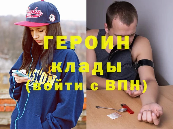 мескалин Пересвет