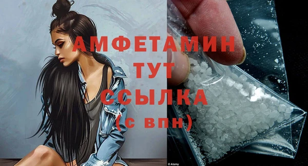 мескалин Пересвет