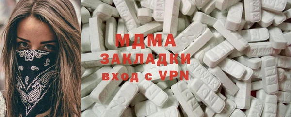 MDMA Гусев