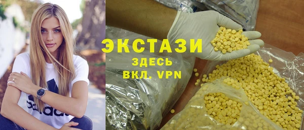 mix Воткинск