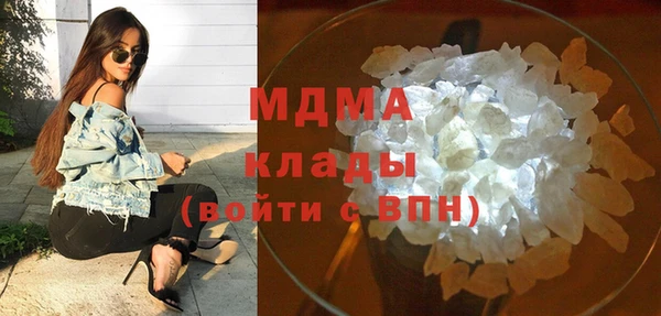 марки lsd Пестово