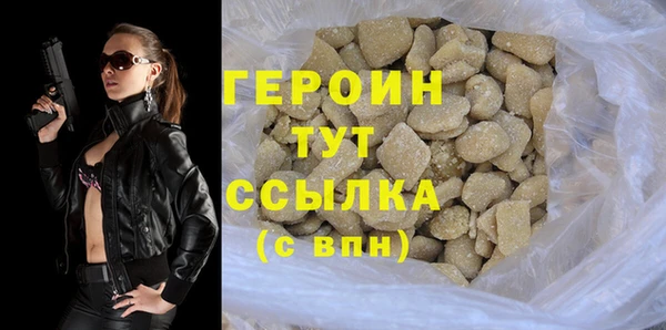 кокаин Переславль-Залесский