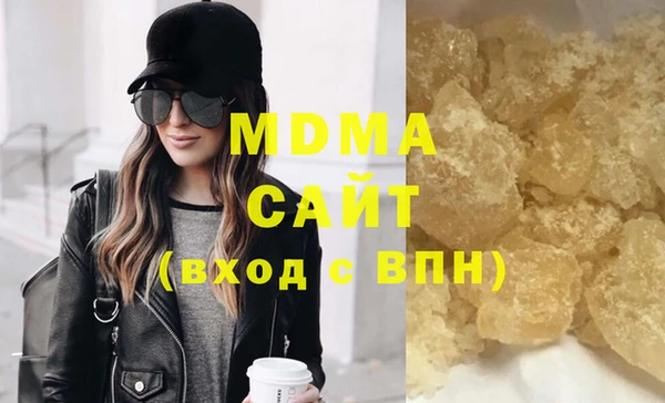 MDMA Гусев