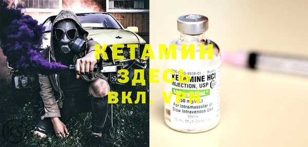 мескалин Пересвет