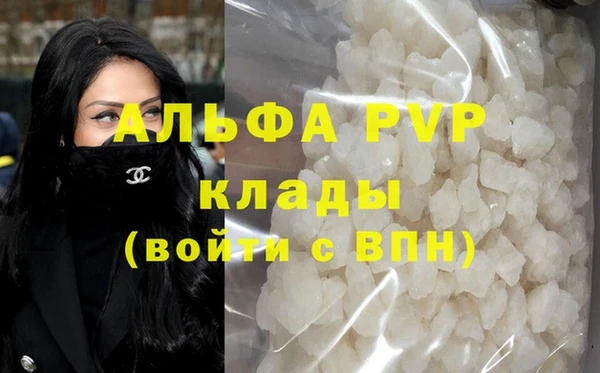 мескалин Пересвет