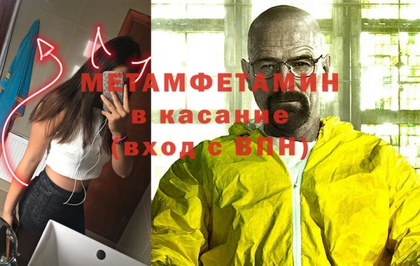 мескалин Пересвет