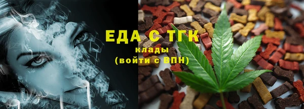 марки lsd Пестово