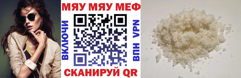 Мефедрон кристаллы блэк спрут вход Козловка