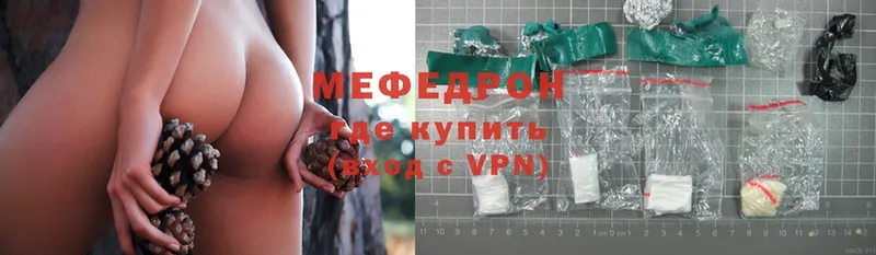 купить   Козловка  МЕФ 4 MMC 