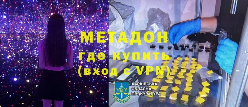 KRAKEN   Козловка  МЕТАДОН methadone 